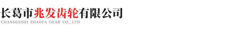 厦门谢刚短视频营销策划有限公司